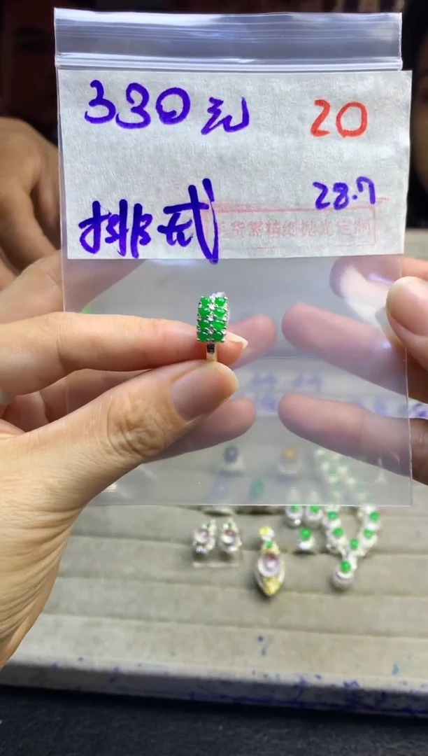 定制翡翠未镶嵌来*毛货需精细抛光多样性发货拍一发一