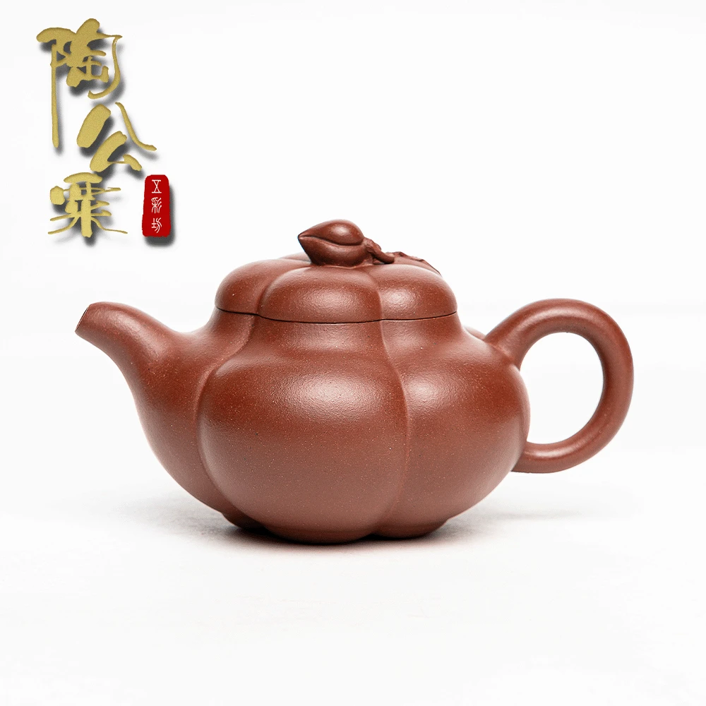 陶公粟原矿红皮龙《上合桃》吴手制310cc容量家用紫砂壶精美茶器