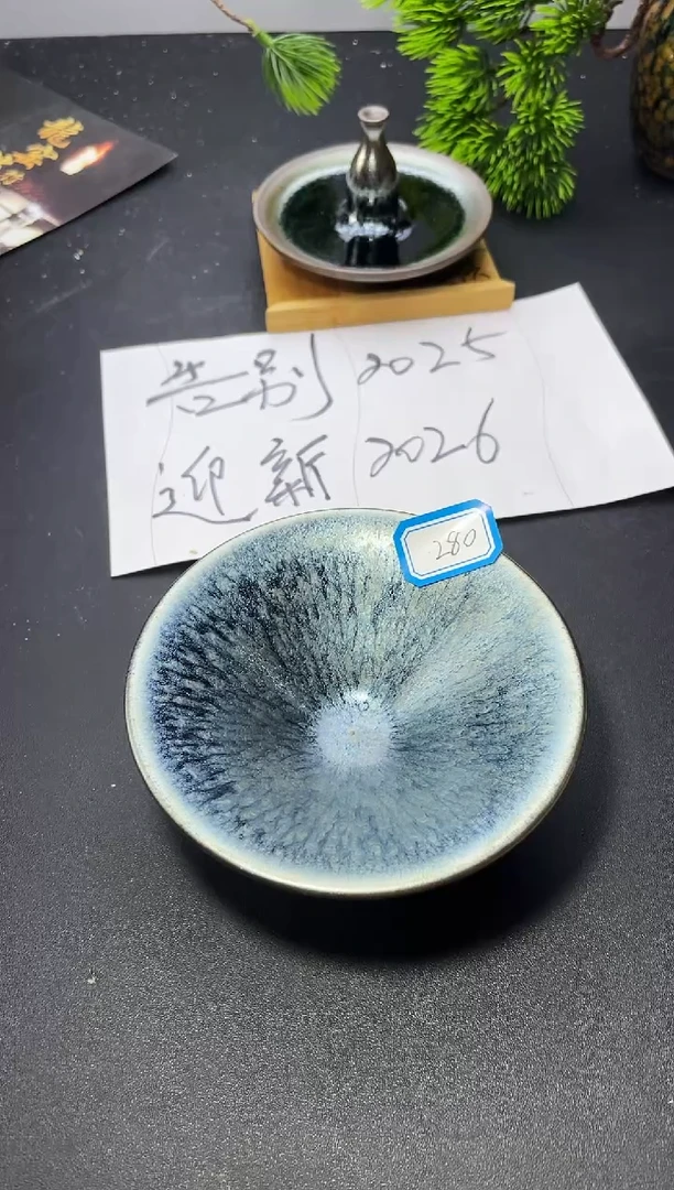 茶盏280叶紫建盏
