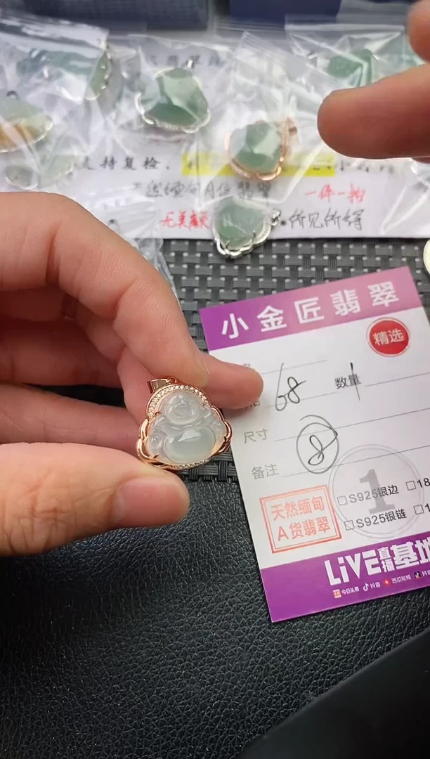 颈饰银S925镶嵌翡翠小*棉挂件