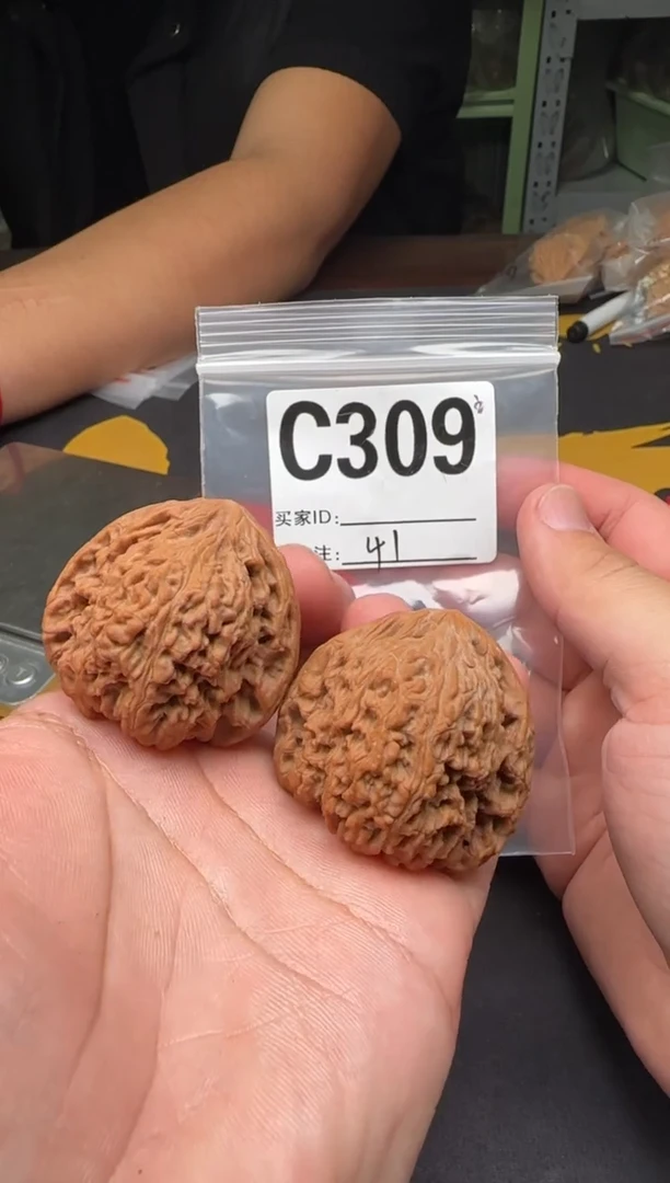 吊坠文玩核桃南疆石41-C309