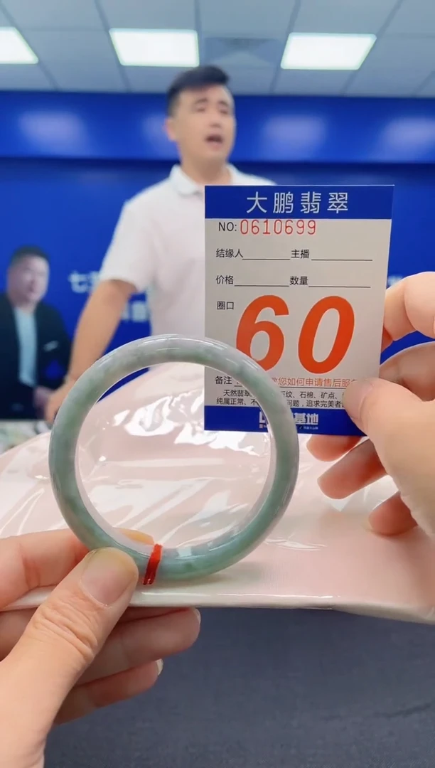 未镶嵌手镯翡翠AAAAAAAAA