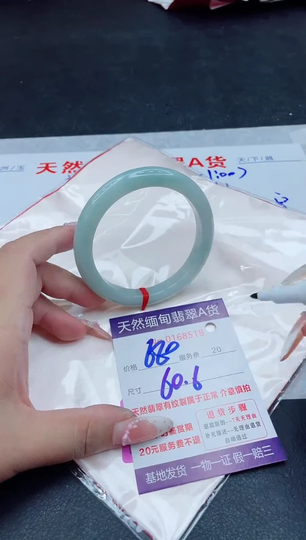 未镶嵌手镯翡翠680.00