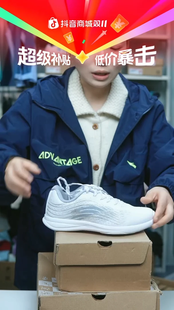 EVA闪购安踏儿童断码孤品：35