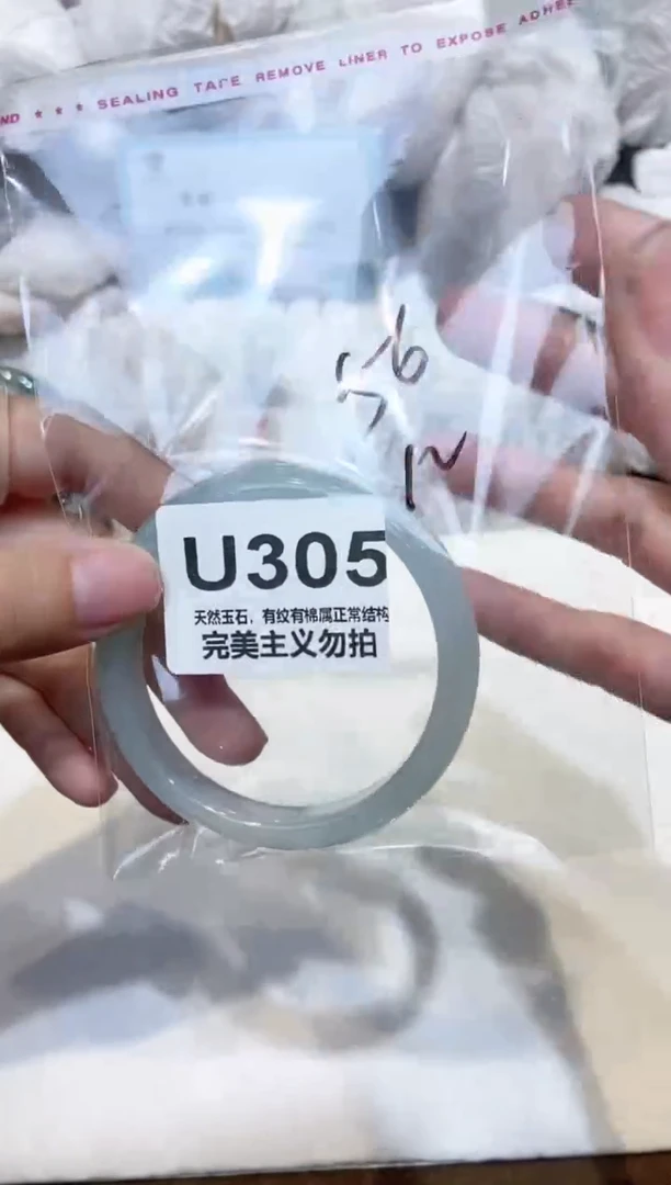 手镯玛瑙/玉髓未镶嵌56