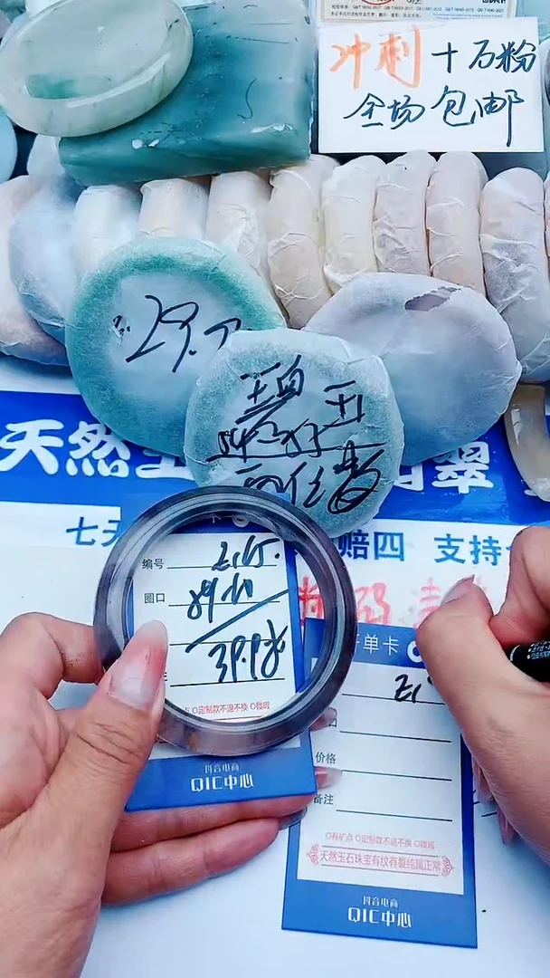 石英质玉手镯未镶嵌E165+59-60