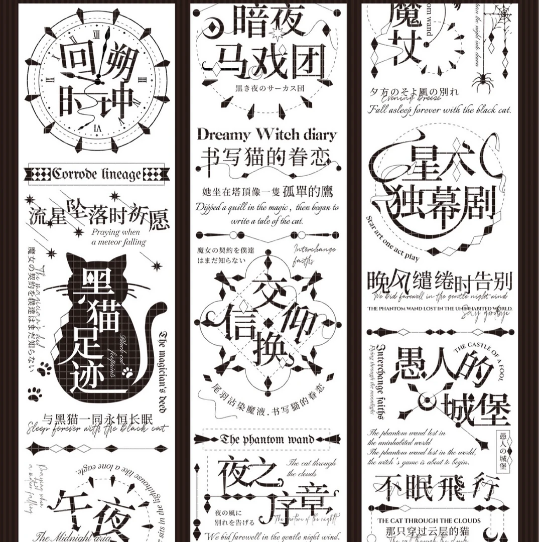 全场满29包邮【文字款】分装特材拼贴贝壳光流麻手机背卡咕卡吧唧托