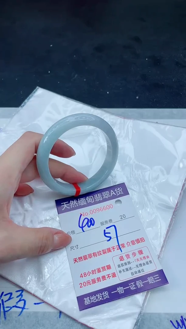 翡翠手镯未镶嵌6666666666
