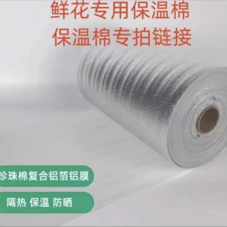 零度以下必拍保温棉以防鲜花冻坏鲜花专用保温棉云南基地直发保鲜