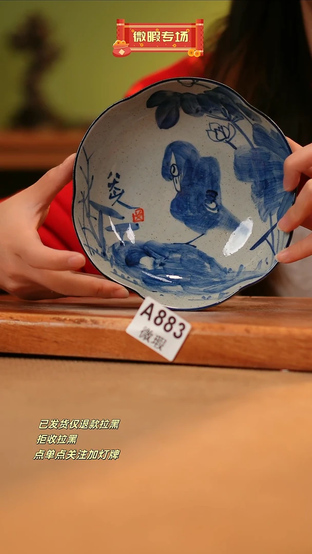 【闪购商品】其他WA883窑林瓷业瓷器