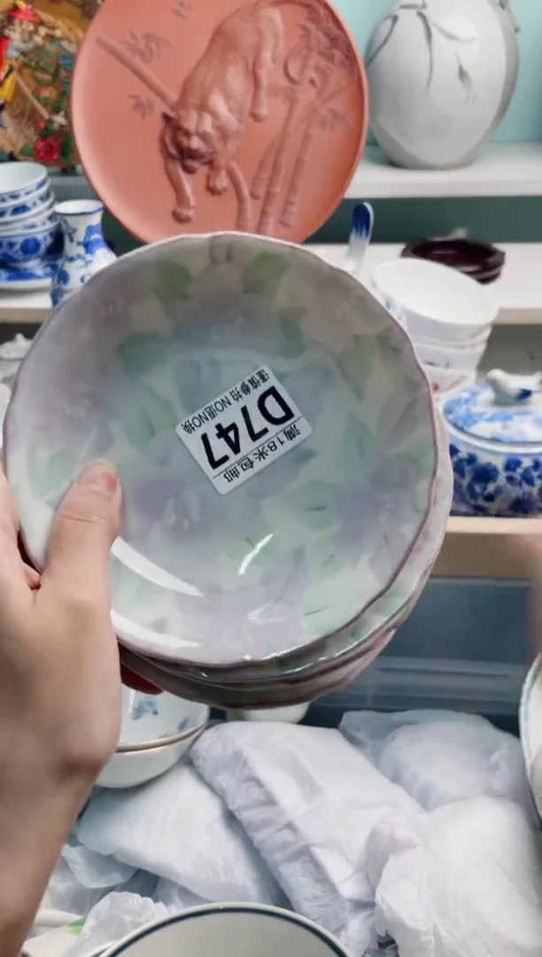 陶瓷泰*D747*****