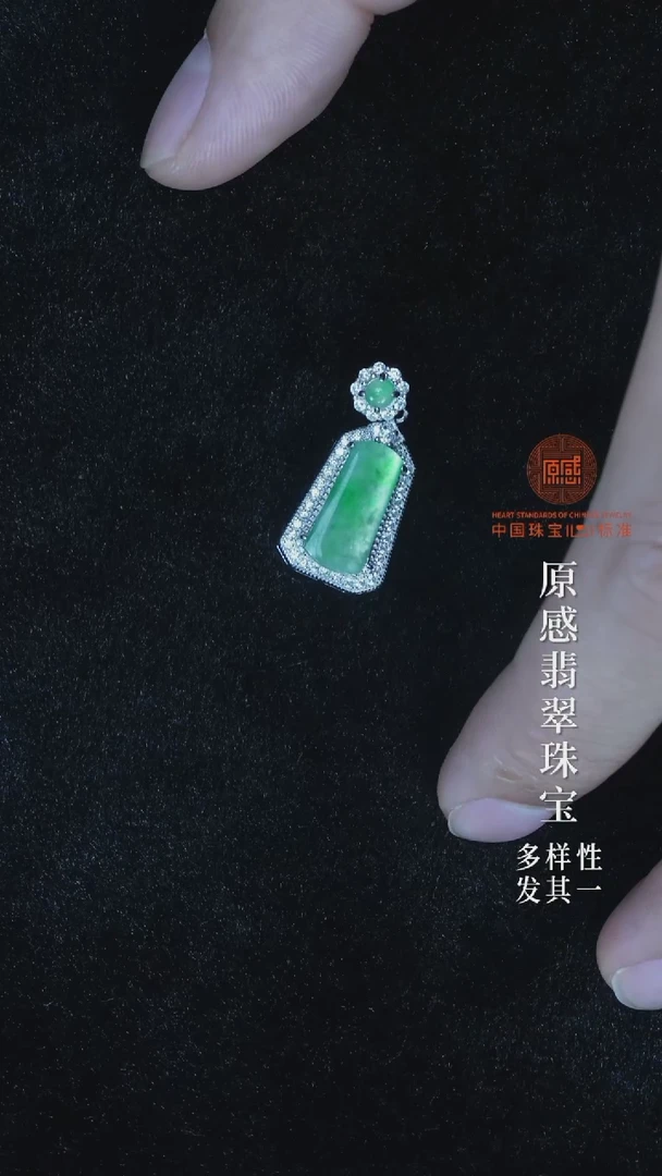吊坠(不含链)银S925镶嵌翡翠无事牌