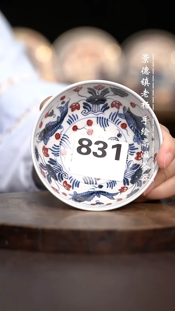现代瓷全手绘茶具普洱杯