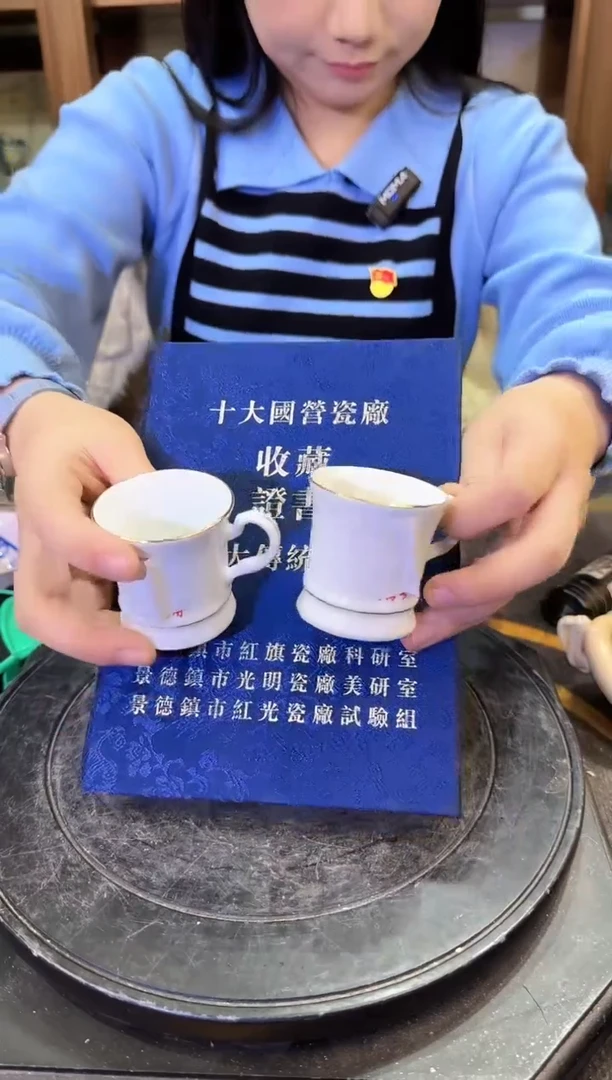 【闪购商品】其他C21景德镇制瓷器一件