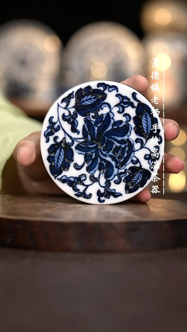 现代瓷全手绘茶具盖置