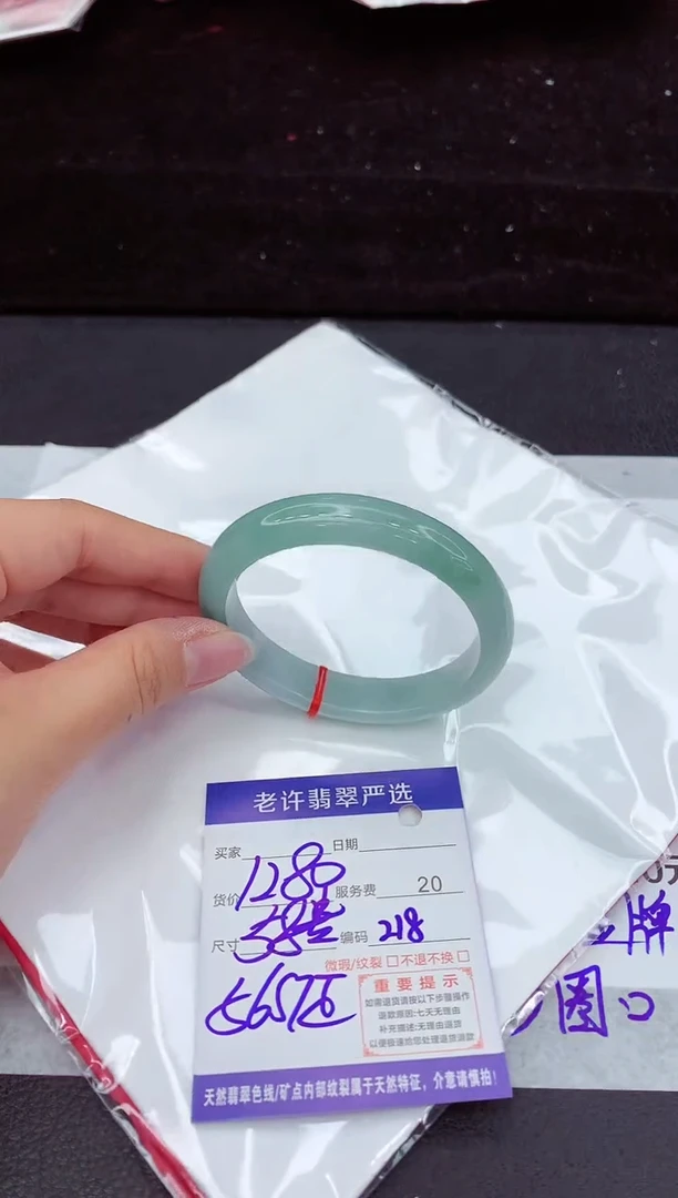 翡翠手镯未镶嵌1111111111