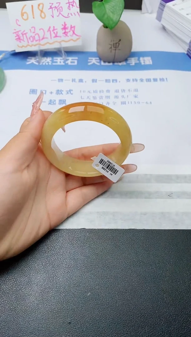 石英质玉手镯未镶嵌w55-H1多样性发货