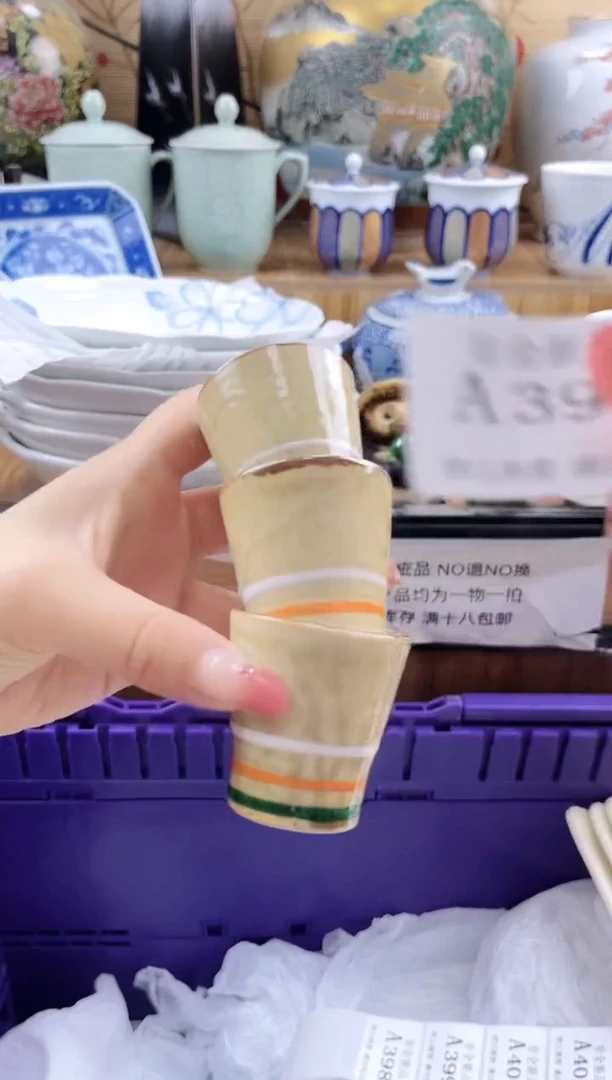 墨*==============a387