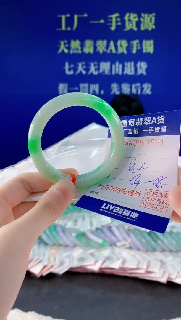 未镶嵌手镯翡翠31天然翡翠A货