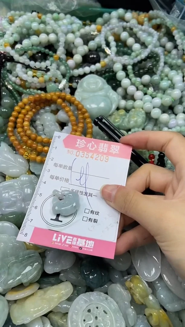 颈饰未镶嵌翡翠闪购0354209