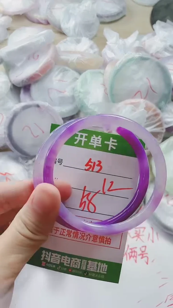 【闪购商品】玛瑙/玉髓手镯未镶嵌513