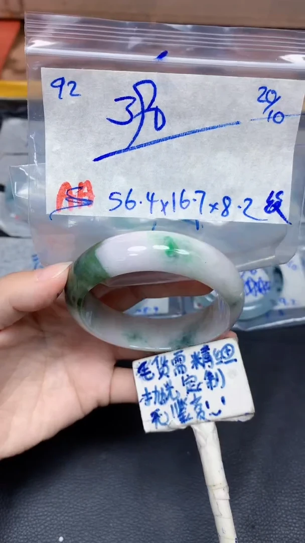 未镶嵌定制翡翠92毛货需精细抛光手镯拍一发一