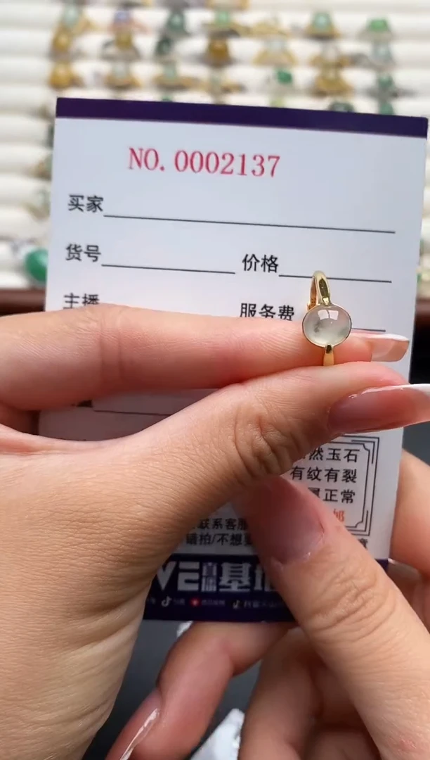 银S925镶嵌戒指翡翠33333333+7