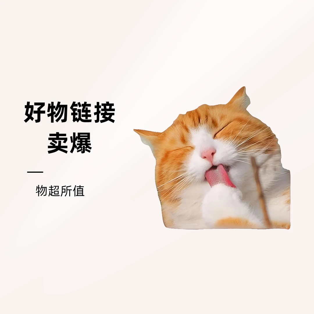 （小老弟专属) 粉丝专属 CL 猫粮1.5kg 全期猫粮