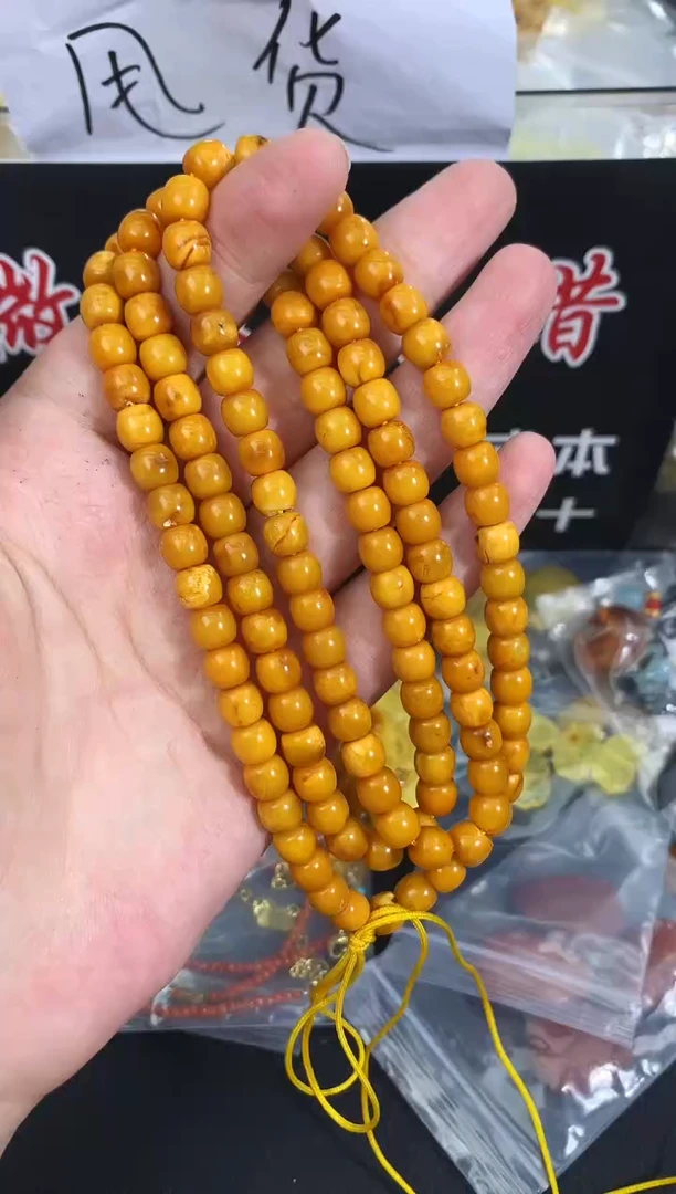 蜜蜡未镶嵌珠宝奇石131