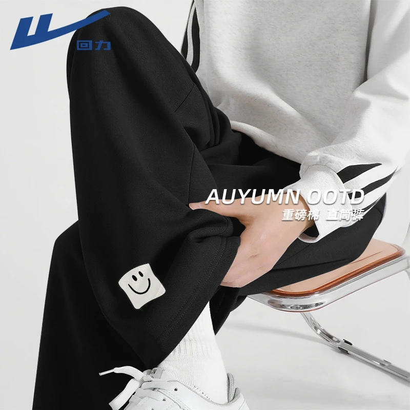 回力男士九分宽松直筒休闲裤秋冬重磅垂感黑色运动卫裤松紧腰裤子