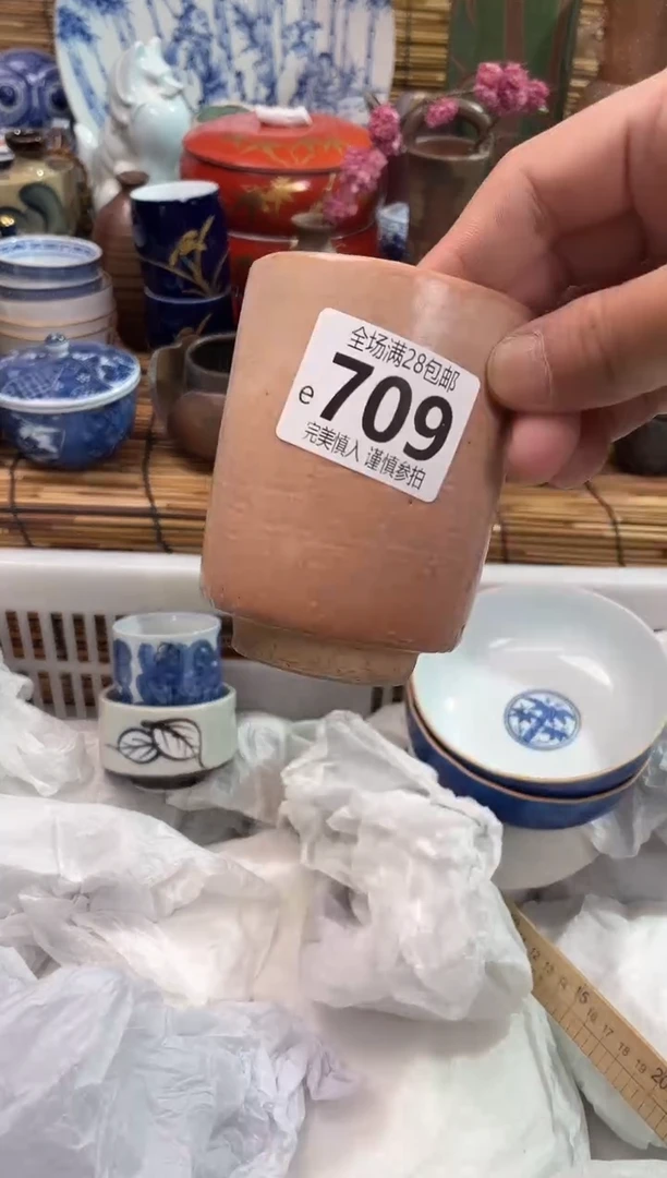 满28包邮，陶瓷茶具瓷器