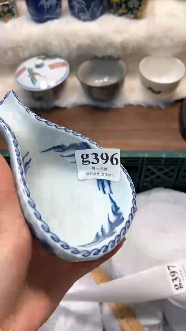 【闪购商品】瓷片          g396