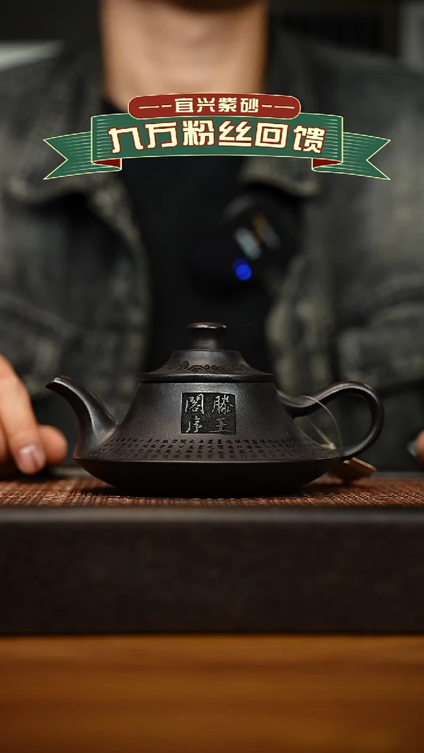 茶壶紫砂宜兴原矿 手工 紫砂壶容量260cc