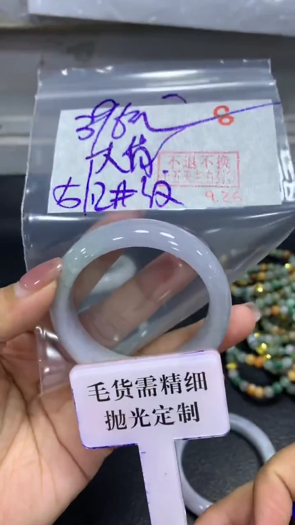 未镶嵌定制翡翠大****妞毛货需精细抛光+拍一发一+8
