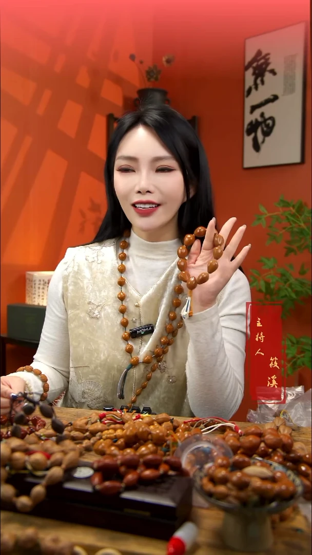 手串/手链橄榄核19mm 無双 探索版