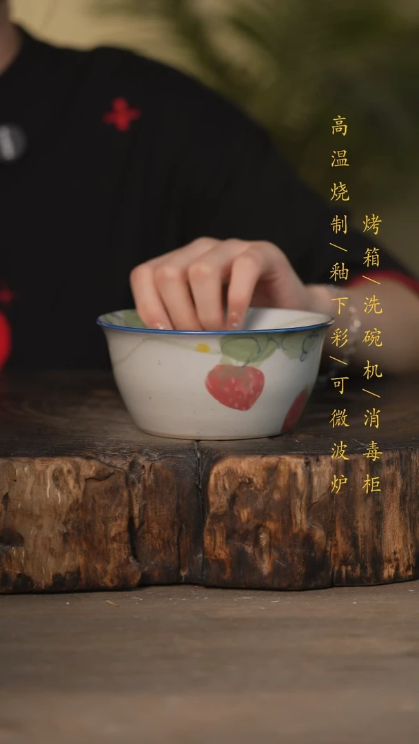 瓷片景德镇高温釉下彩可微波烤箱洗碗机