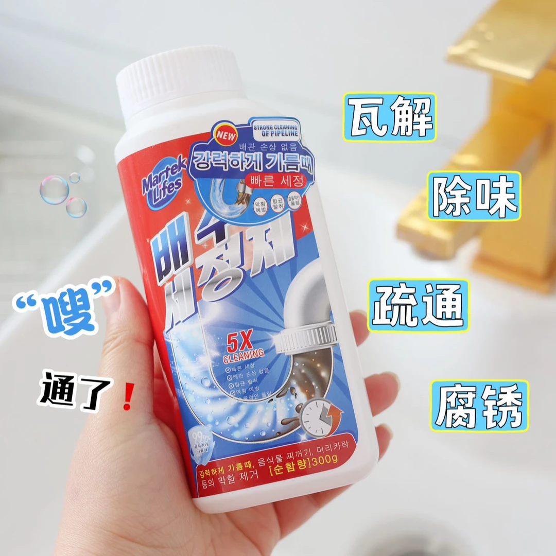 韩国mtk家管道疏通剂