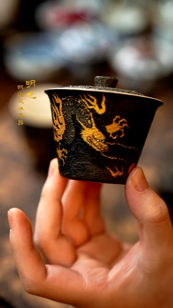 【闪购商品】1明也茶器/ 龙盖碗一个