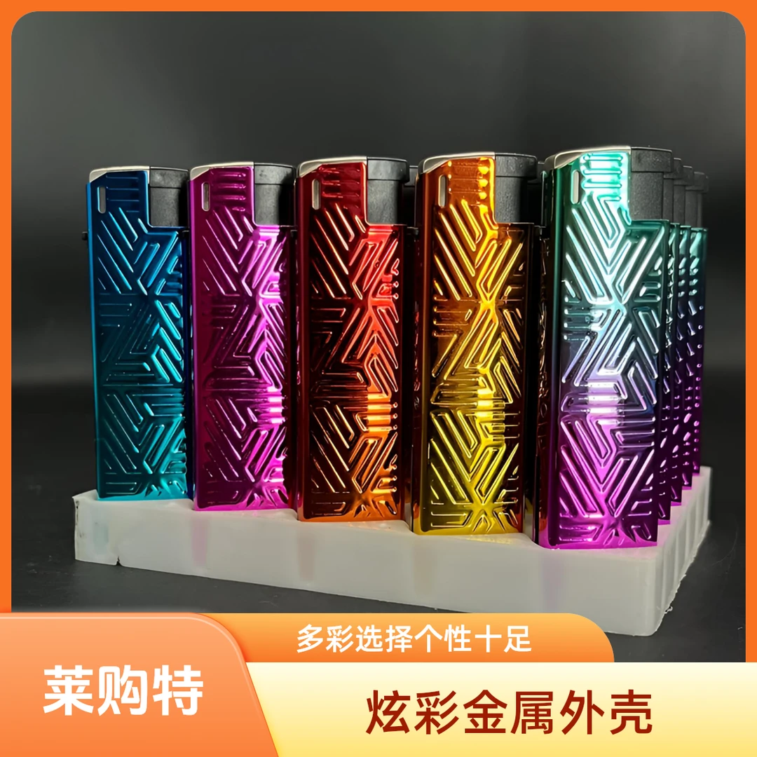 优雅时尚金属创意蓝焰直冲防风防爆可充气打火机男士礼品定制广告