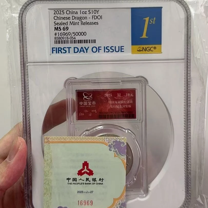 2025版金总封装龙银币-16969