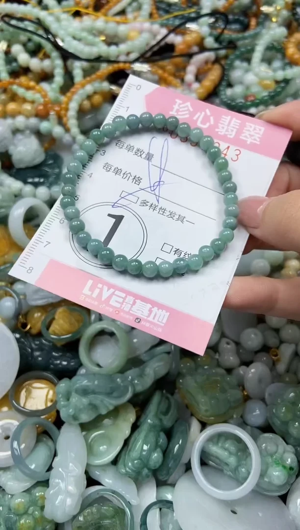 颈饰未镶嵌翡翠闪购0397843