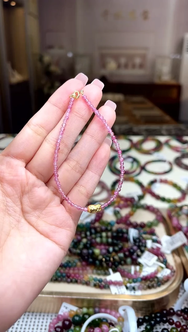 【闪购商品】碧玺/未镶嵌碧玺手链多样性发货