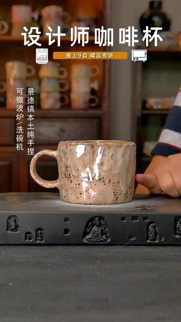 914设计师手作，一物一拍