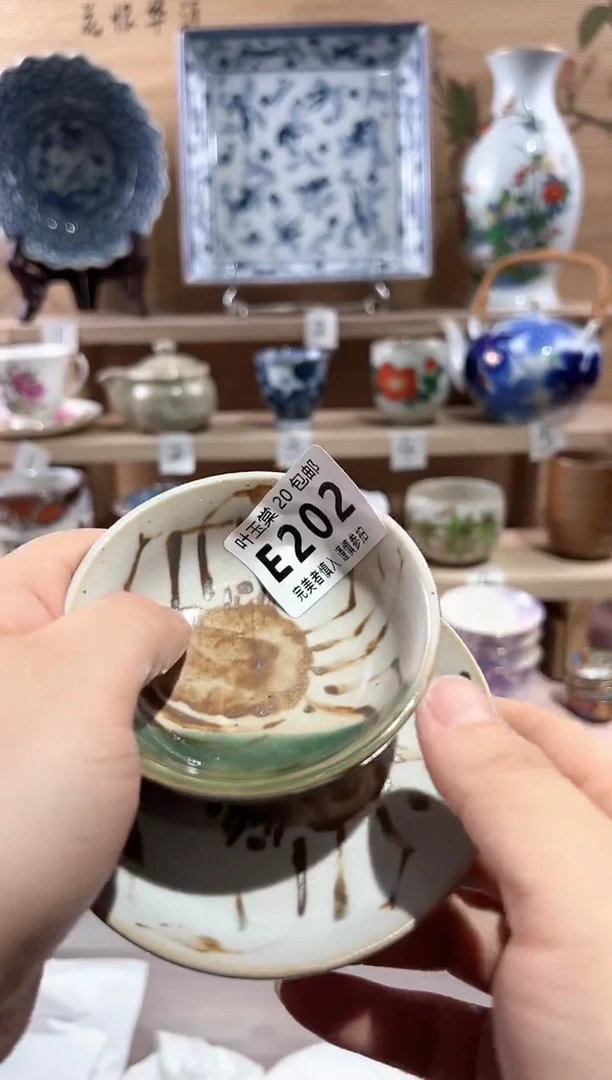 【闪购商品】瓷片当天满20米包邮E202