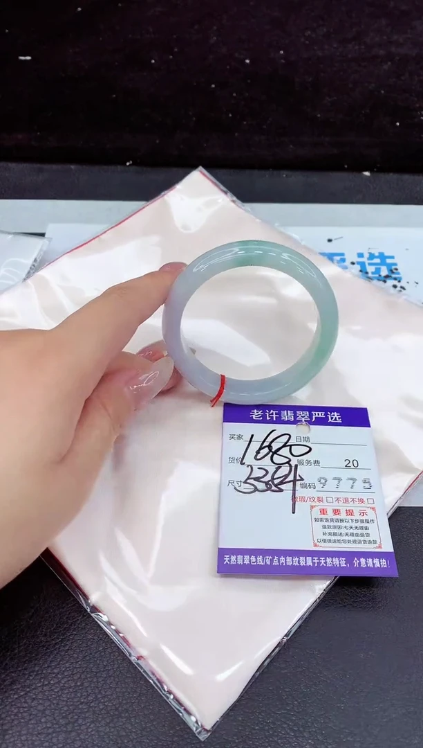 未镶嵌手镯翡翠111