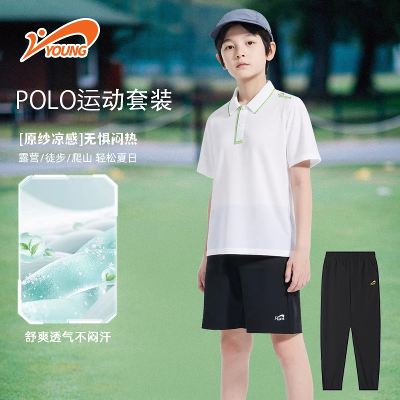 贵人鸟男童女童POLO衫套装夏季立领半袖短短裤长裤套装