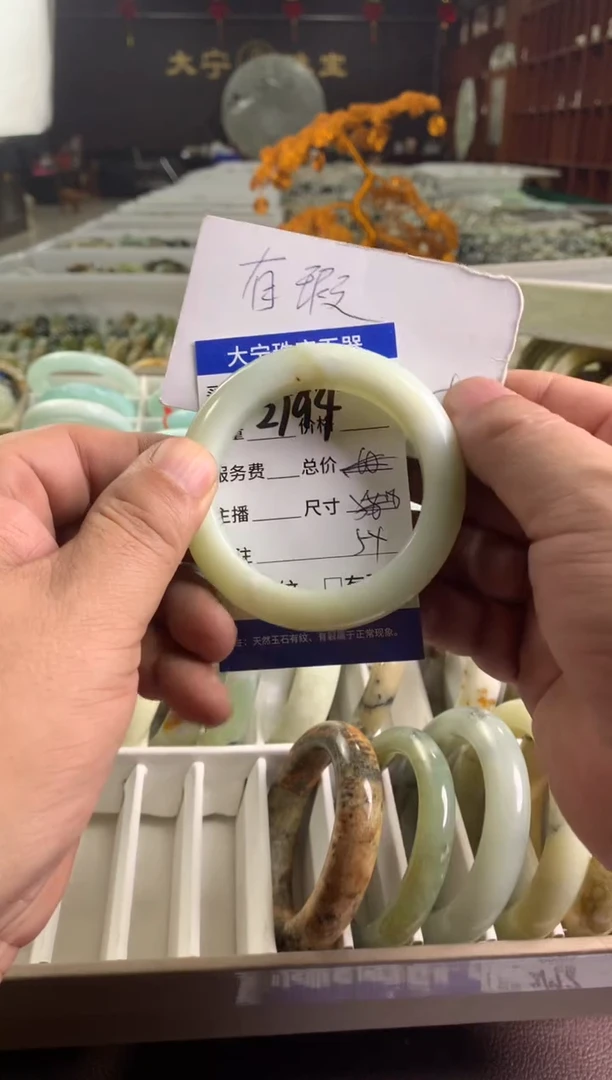 蛇纹石玉未镶嵌手镯2794
