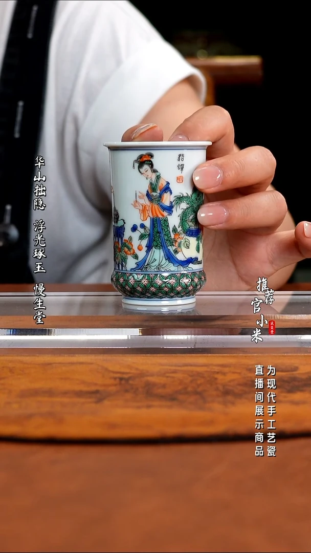 古阅和风  貂蝉拜月