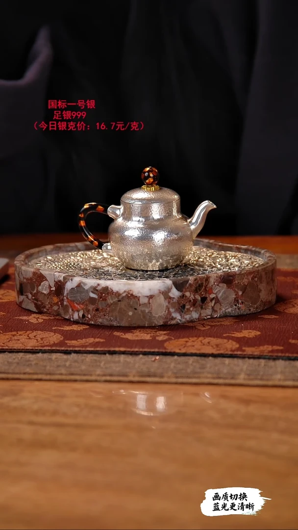理性消费 看好再拍谢谢  足银小容量小容量