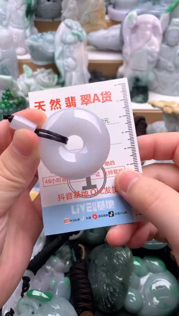 吊坠(不含链)未镶嵌翡翠1